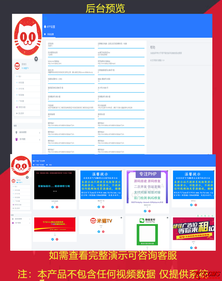 幻灯片-创意资源网