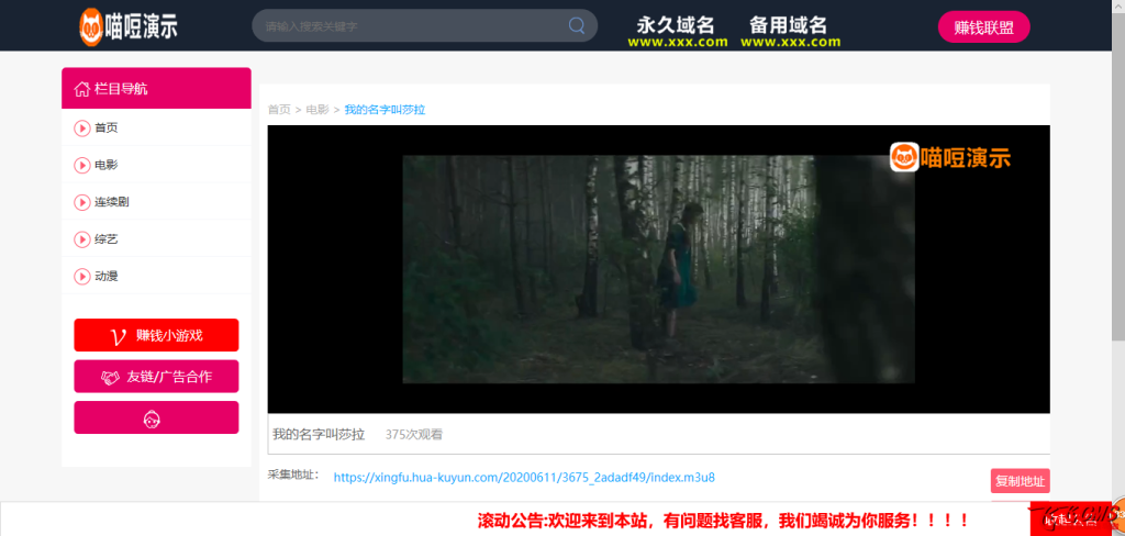 图片[12]-飞飞cms商业版模板大集合（会员免费赠送）-创意资源网