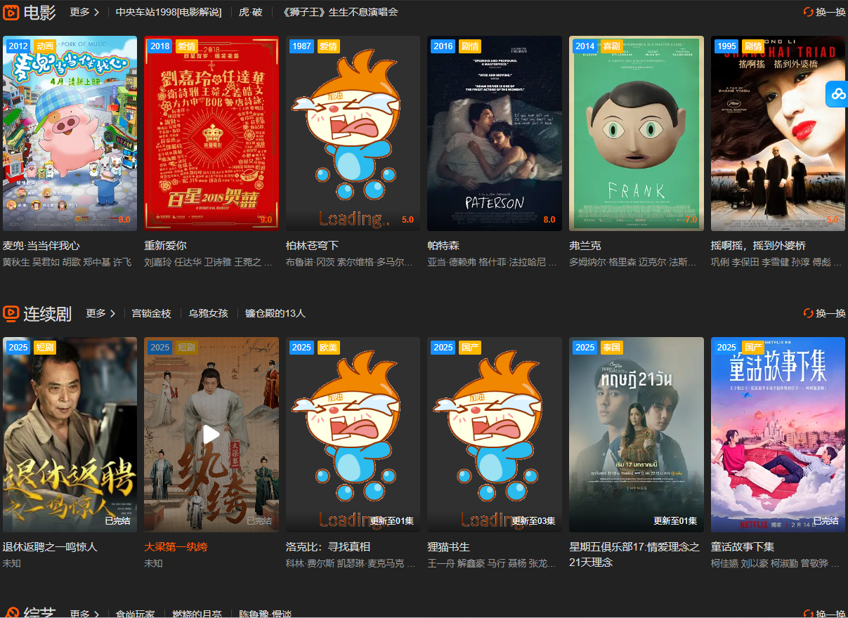 幻灯片-创意资源网