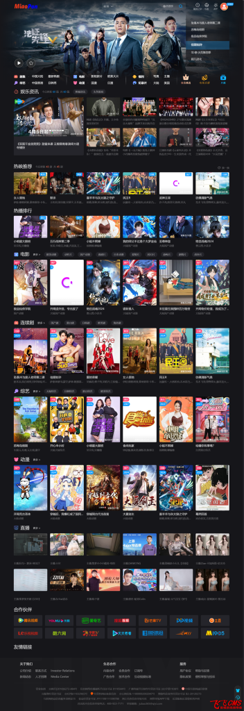 图片[58]-飞飞cms商业版模板大集合（会员免费赠送）-创意资源网