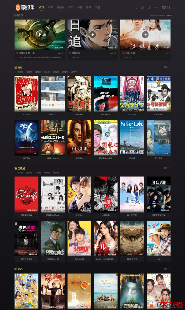 图片[21]-飞飞cms商业版模板大集合（会员免费赠送）-创意资源网