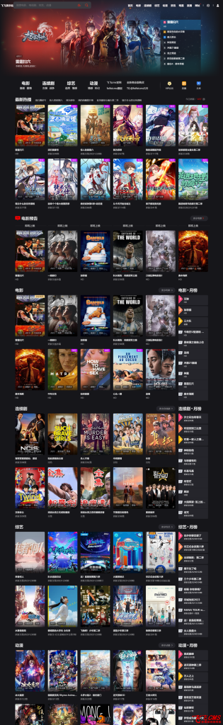 图片[51]-飞飞cms商业版模板大集合（会员免费赠送）-创意资源网