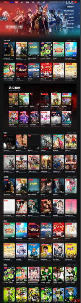 图片[63]-飞飞cms商业版模板大集合（会员免费赠送）-创意资源网