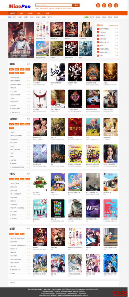 图片[60]-飞飞cms商业版模板大集合（会员免费赠送）-创意资源网