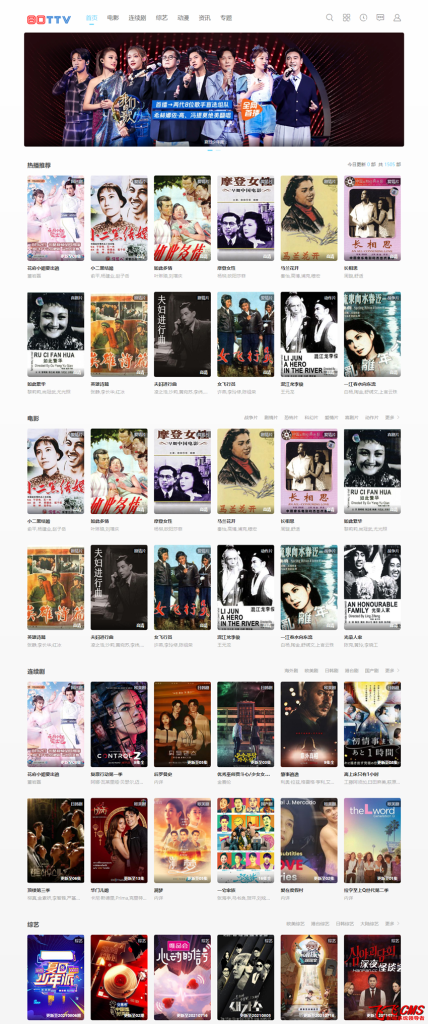 图片[42]-飞飞cms商业版模板大集合（会员免费赠送）-创意资源网