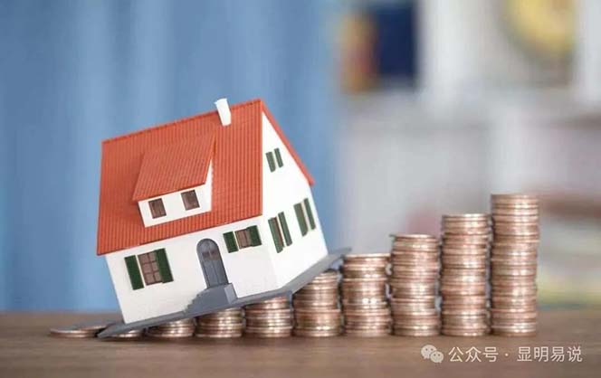 某公众号付费文《未来三十年,我们该如何积累自己的财富》 某公众号付费文《未来三十年,我们该如何积累自己的财富》