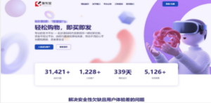 开源发卡平台完整运营系统源码支持自营模式和商家入驻模式+搭建视频教程-创业资源网 | 精品设计与工具分享平台