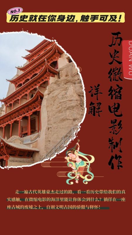 制作微缩视频还原历史，感动古今的画面吸粉无数，赚多少你说了算！-创业资源网 | 精品设计与工具分享平台