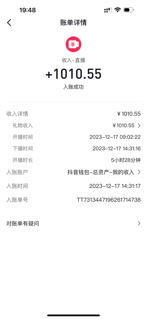 AI头像直播深度讲解,人人可月入万元,每天三小时改变你的现状! AI头像直播深度讲解,人人可月入万元,每天三小时改变你的现状!