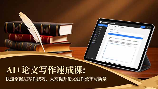 自动草稿 自动草稿