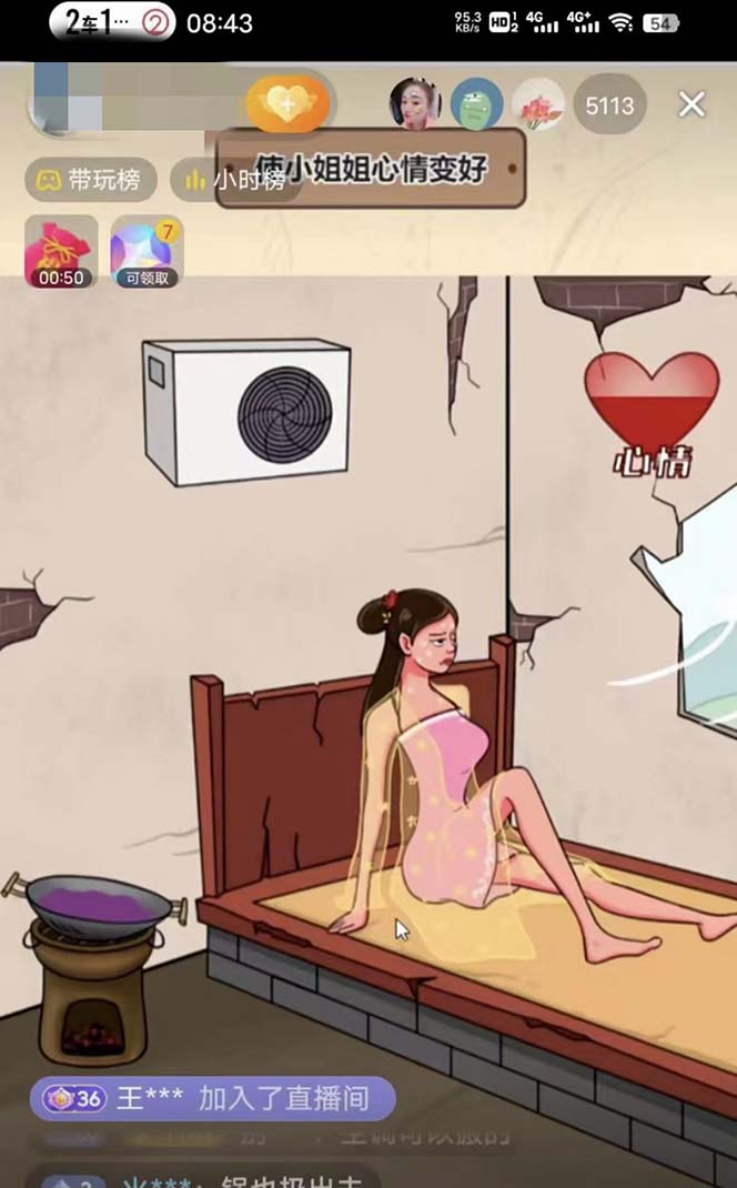 外面收费588的智能AI无人音频处理器软件，音频自动回复，自动讲解商品