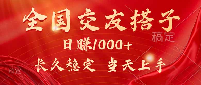 最新暴利项目，月入5w+，自己做老板-创业资源网 | 精品设计与工具分享平台