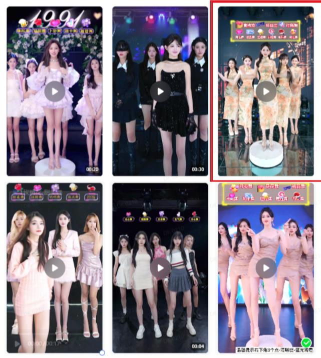 抖音最新最火旗袍女团跳舞无人直播玩法(含开播视频教程+软件+互动视频素材) 抖音最新最火旗袍女团跳舞无人直播玩法(含开播视频教程+软件+互动视频素材)