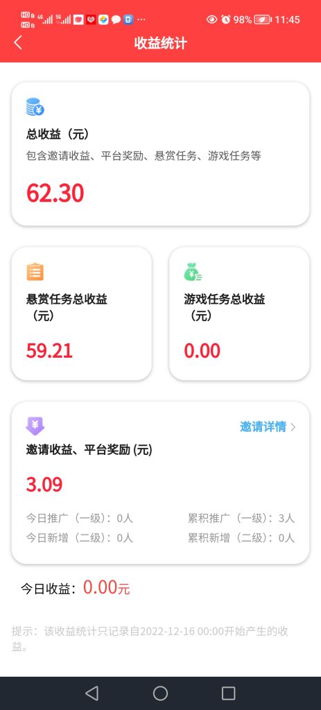 18c531dae320260401120746