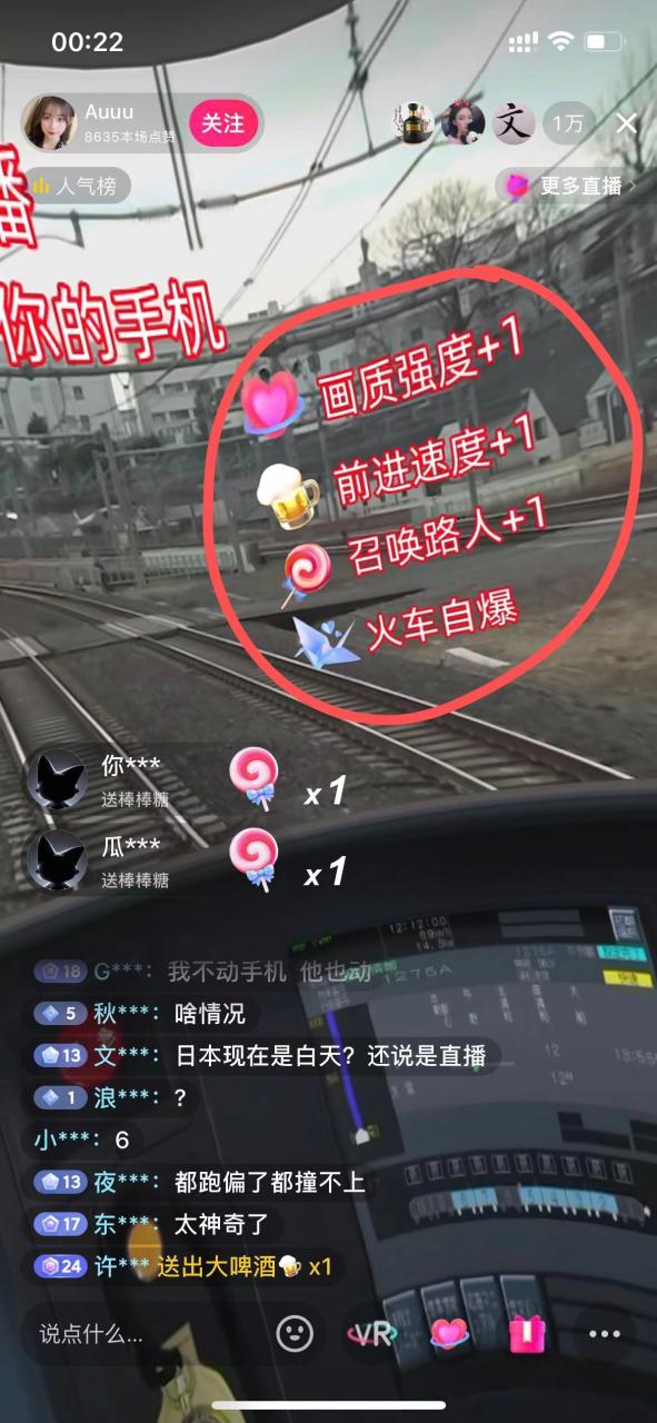 日入500 抖音vr直播保姆式一站教学（教程 资料）