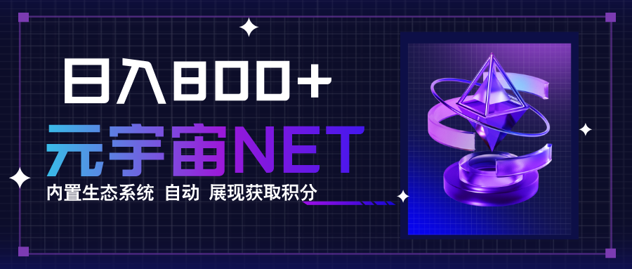 全新手游整合平台《元宇宙》内置生态系统，一次打开多端窗口，同时试玩...