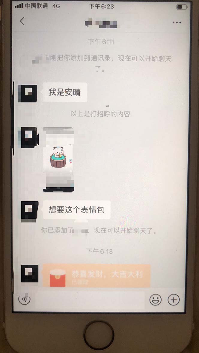 抖音表情包项目,每天剪辑表情包上传短视频平台,日入3位数+已实操跑通 抖音表情包项目,每天剪辑表情包上传短视频平台,日入3位数+已实操跑通