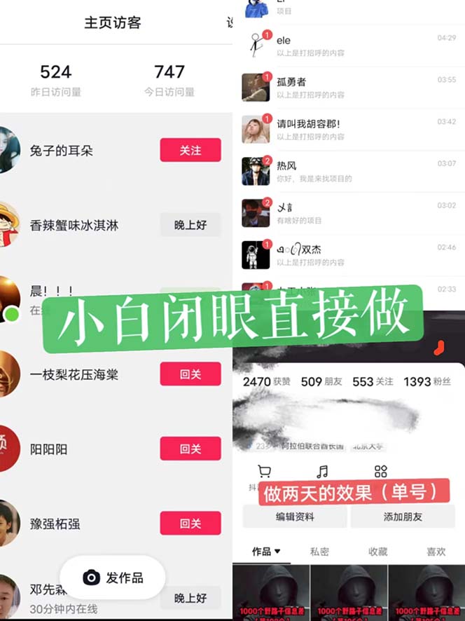 一天做完别一辈子的视频 制作最近很火的《1000个野路子信息差》100%过原创 一天做完别一辈子的视频 制作最近很火的《1000个野路子信息差》100%过原创