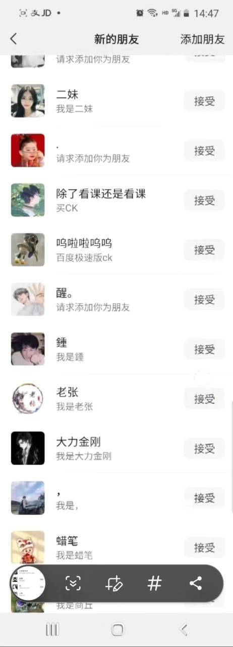 抖音引流方法：创业粉单日100-300创业粉