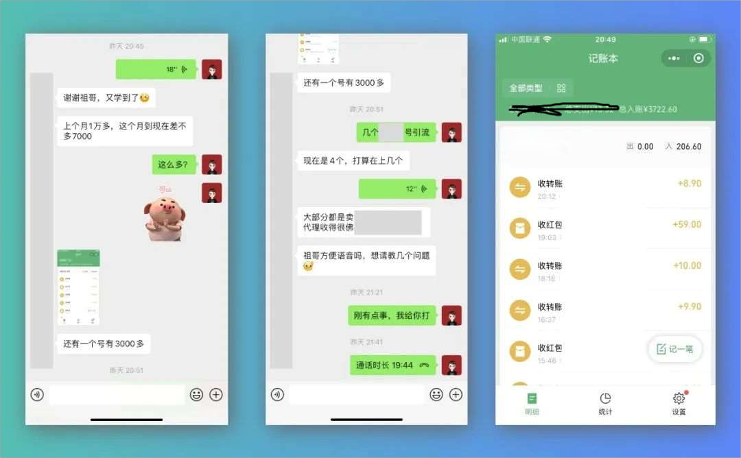 简单易复制 图文引流 两分钟一个作品 月入1W+小众项目PPT玩法 (教程+素材) 简单易复制 图文引流 两分钟一个作品 月入1W+小众项目PPT玩法 (教程+素材)