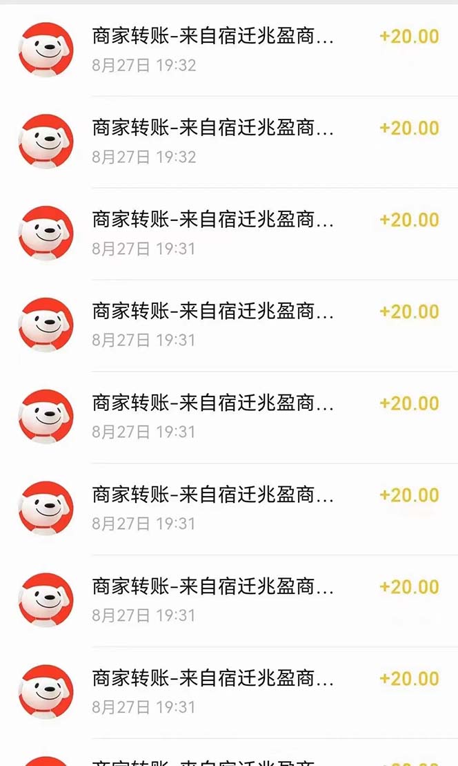 京喜最强拉新，轻松月入过万，偏门玩法，小白也能轻易上手