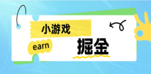 手机0撸小项目：日入50-80米-创业资源网 | 精品设计与工具分享平台