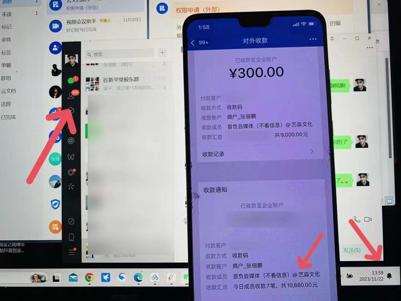 哔哩哔哩(B站)引流高质量创业粉教程:日引300+,“割韭菜”日稳定变现5000+! 哔哩哔哩(B站)引流高质量创业粉教程:日引300+,“割韭菜”日稳定变现5000+!