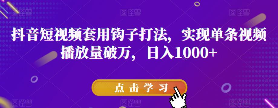 蓝海项目，直接搬运，全自动去重，变现容易，轻松月入5位数