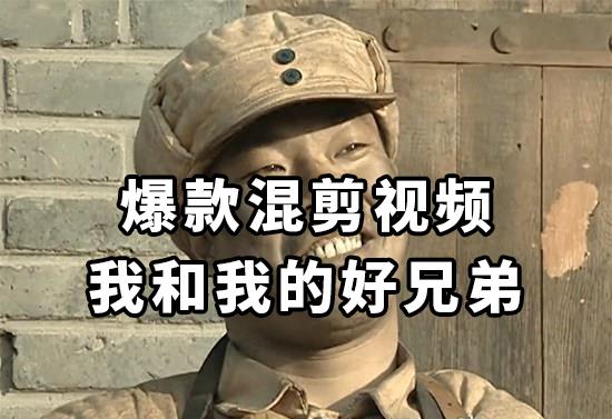 10分钟一条原创爆款混剪视频，秒过中视频 任务，单日收益800+-创业资源网 | 精品设计与工具分享平台