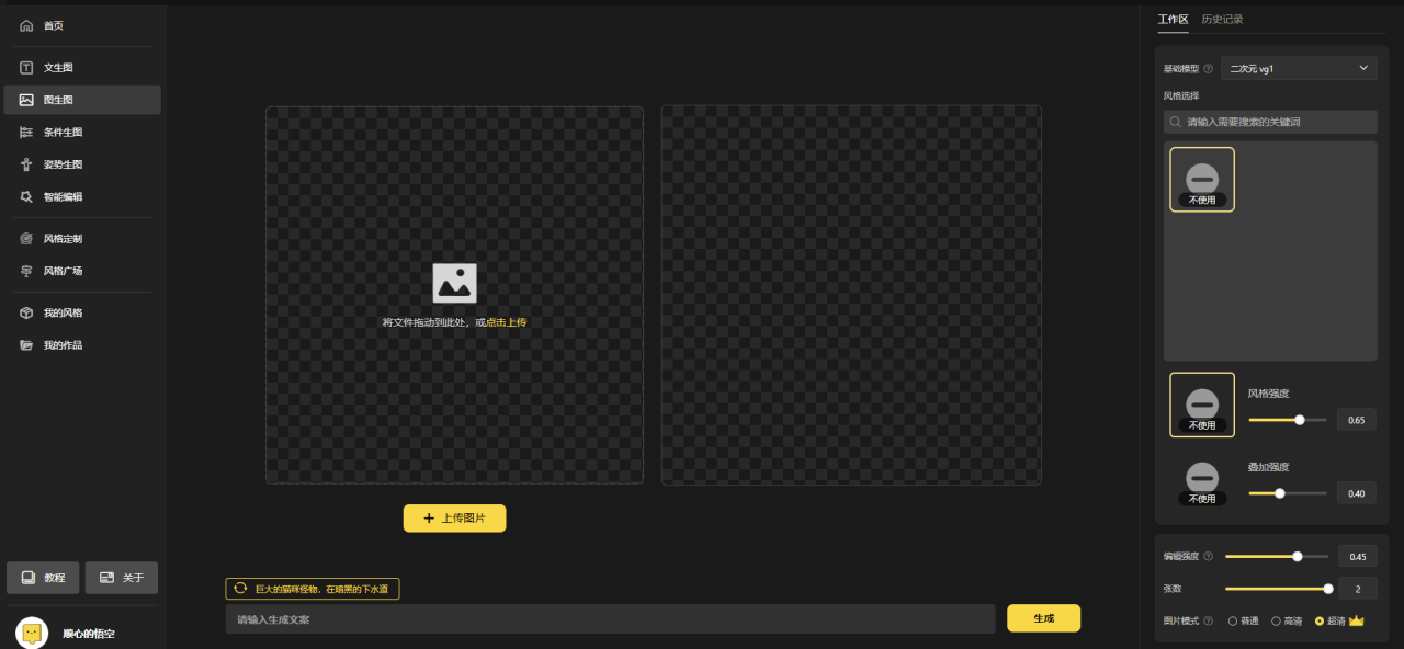 1000个野路子信息差保姆式教程-单日变现3000+的玩法解密