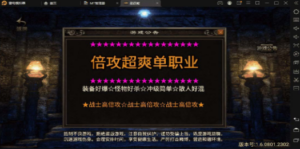 星辰破单职业传奇四大陆15阶版本搭建,助你游戏创业【GM后台+源码+教程】-创业资源网 | 精品设计与工具分享平台