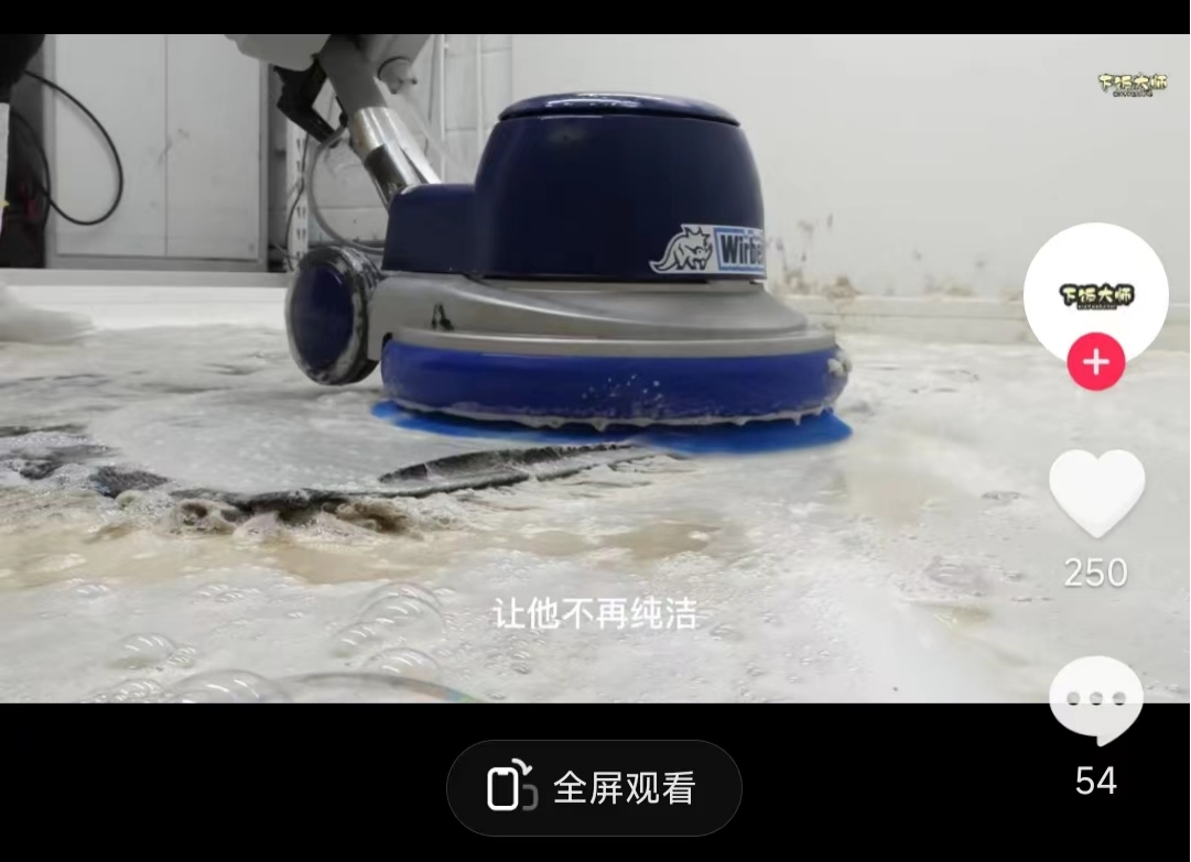 超冷门抖音短视频赛道-清洗地毯解压视频-简单无脑怼作品（教程+素材）