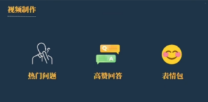 今日话题新玩法，实测一天涨粉2万，多种变现方式（教程+5G素材）-创业资源网 | 精品设计与工具分享平台