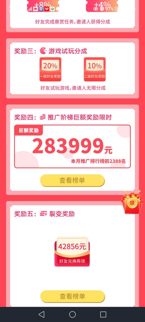 3f3c3333f620260401120747