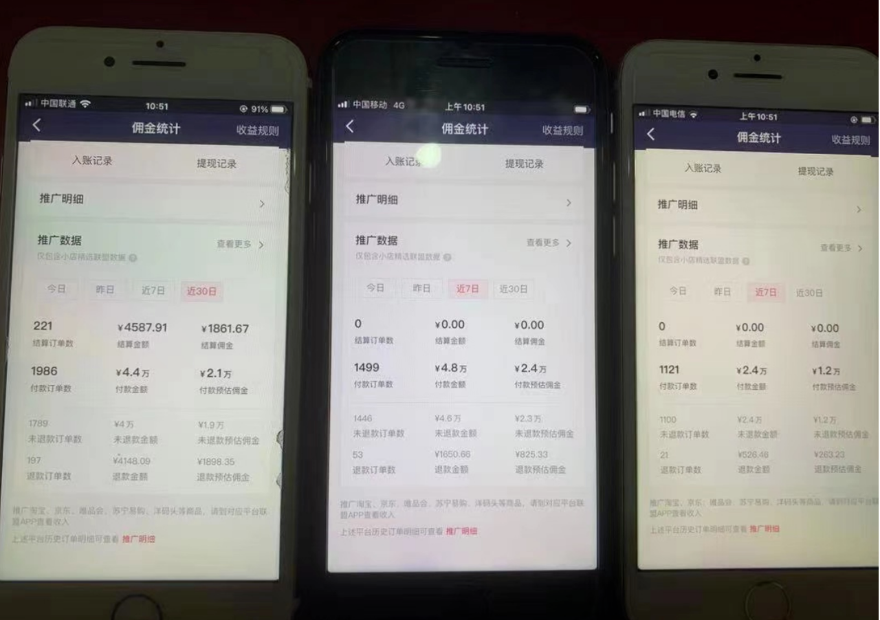 一个月佣金5W,抖音蓝海AI书单号暴力新玩法,小白3分钟搞定一条视频 一个月佣金5W,抖音蓝海AI书单号暴力新玩法,小白3分钟搞定一条视频