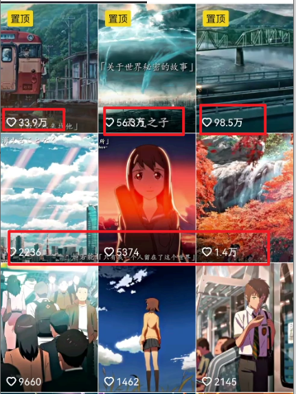 热门治愈系视频生成动漫新玩法,让你轻松涨粉,每条都是原创,多种赚钱方式等你来! 热门治愈系视频生成动漫新玩法,让你轻松涨粉,每条都是原创,多种赚钱方式等你来!