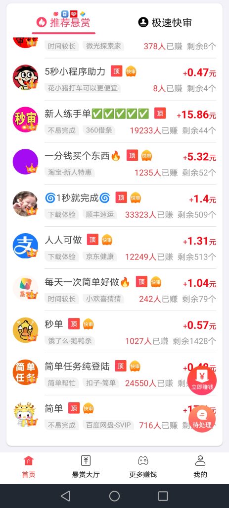 4a2726296320260401120746