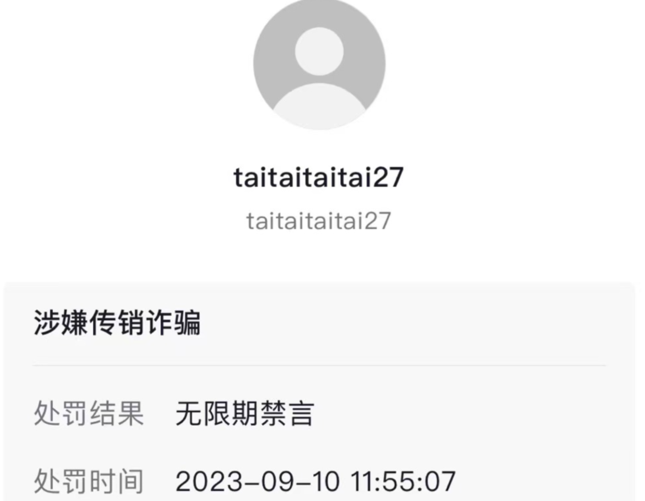 抖音混剪日引200 创业粉不封号最新教程!“割韭菜”日稳定变现5000 ! 抖音混剪日引200 创业粉不封号最新教程!“割韭菜”日稳定变现5000 !