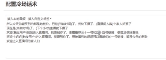 自动草稿 自动草稿