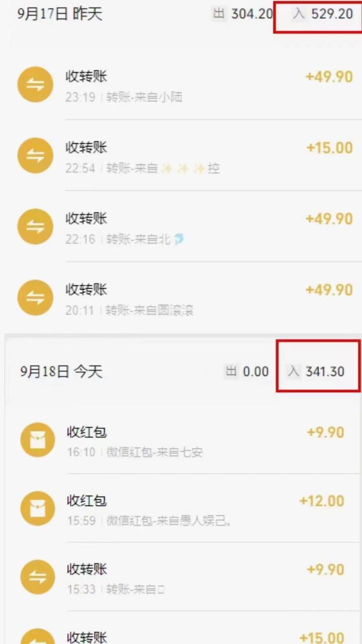 小红书商单升级玩法,5天千粉,5种变现渠道,轻松月入1万+ 小红书商单升级玩法,5天千粉,5种变现渠道,轻松月入1万+