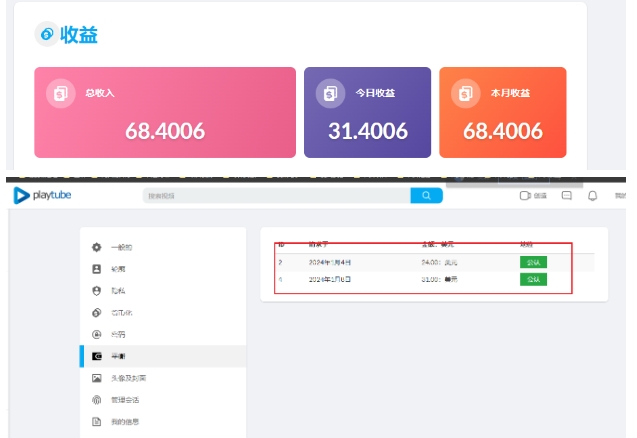 自动草稿 自动草稿
