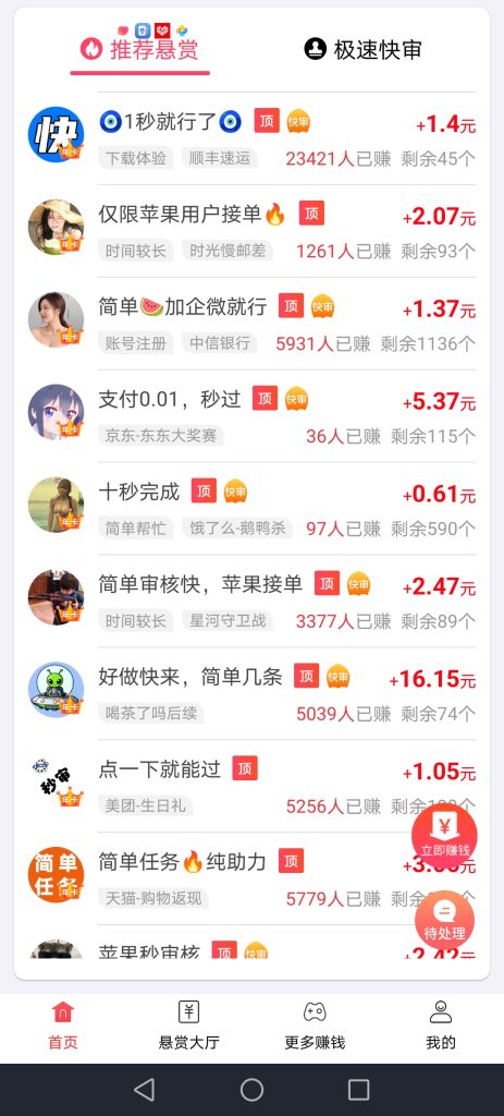 5d35fa6cf720260401120746