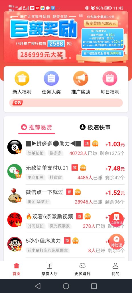 6422ef428b20260401120747