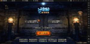 冰雪复古传奇1.76搭建,可开服变现,自己搭建自己玩【源码一键端+GM+教程】-创业资源网 | 精品设计与工具分享平台