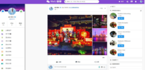 PHP脉聊交友网站搭建,可通过功能+广告变现【APP源码+视频教程】-创业资源网 | 精品设计与工具分享平台