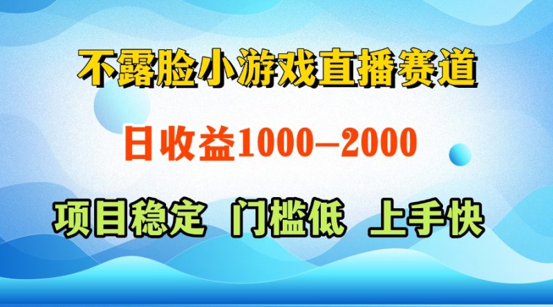 一天收益1000+ 视频号，快手 双平台项目 门槛低 ， 上手快-创业资源网 | 精品设计与工具分享平台