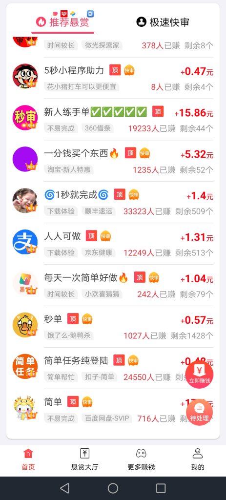 6db7889d8220260401120746