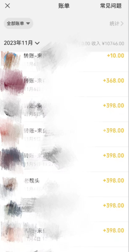 利用AI做短视频引流,卖398的虚拟产品,13天净赚10746元? 利用AI做短视频引流,卖398的虚拟产品,13天净赚10746元?