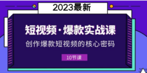 男粉无人直播3.0私域变现日产1000+，零基础小白上手简单，适合个人或工作室-创业资源网 | 精品设计与工具分享平台