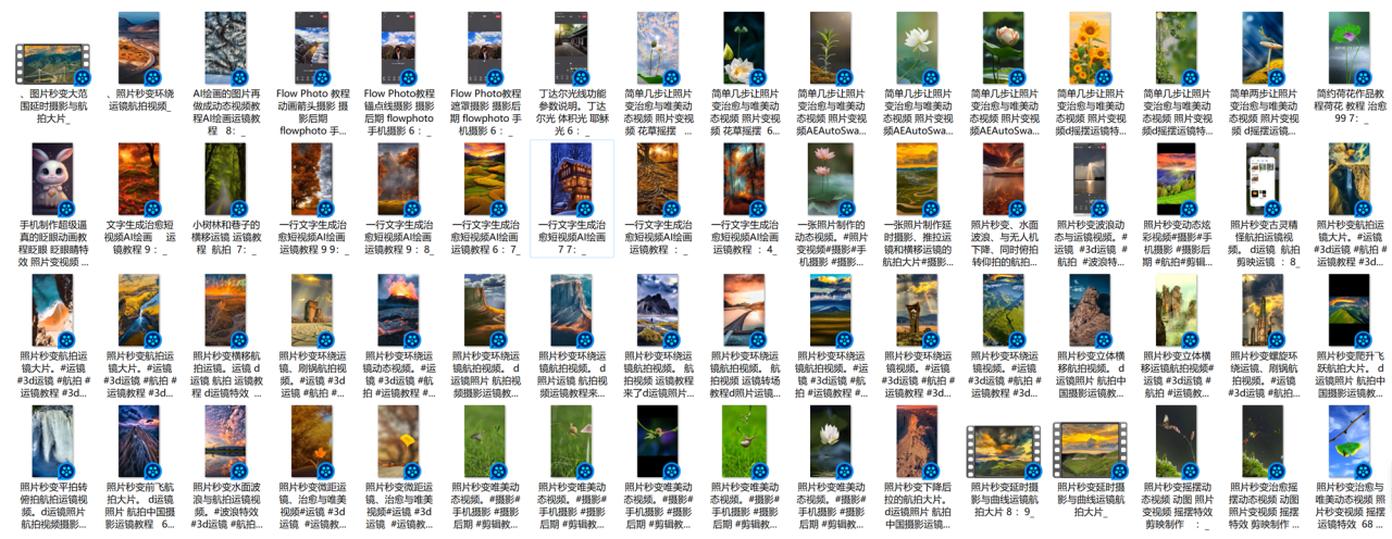 自动草稿 自动草稿